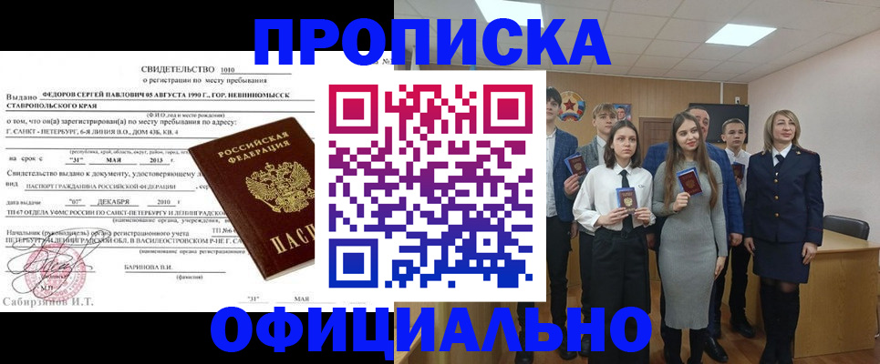 регистрация для школы в Нижегородской области